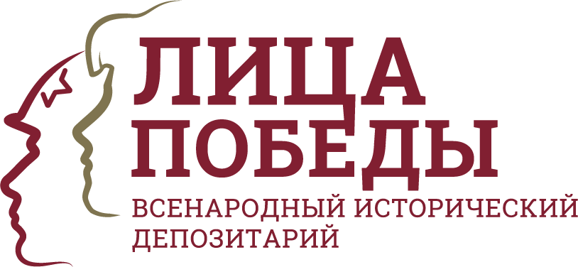Музей Победы