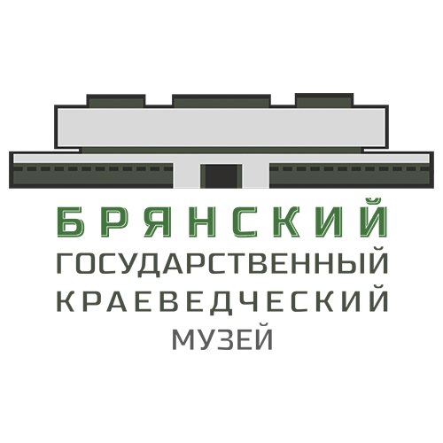 Брянский государственный краеведческий музей