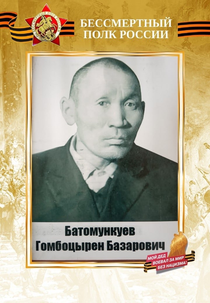 МБОУ КИЖИНГИНСКАЯ СРЕДНЯЯ ОБЩЕОБРАЗОВАТЕЛЬНАЯ ШКОЛА ИМ ХОЦА НАМСАРАЕВА