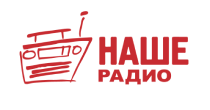 Наше радио