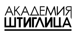 Лица Победы - Академия Штиглица