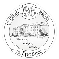 Лица Победы - Средняя школа 36 г. Гродно