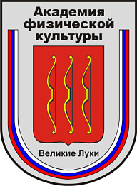 Лица Победы - Великолукская академия спорта