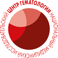 Медицинский полк - НМИЦ гематологии г. Москва