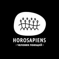 Лица Победы - «Хоросапиенс»