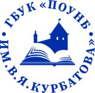 Лица Победы - Псковская областная универсальная научная библиотека имени Валентина Яковлевича Курбатова