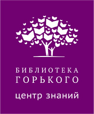 Лица Победы - «Пермская государственная ордена «Знак Почёта» краевая универсальная библиотека им. А. М. Горького»